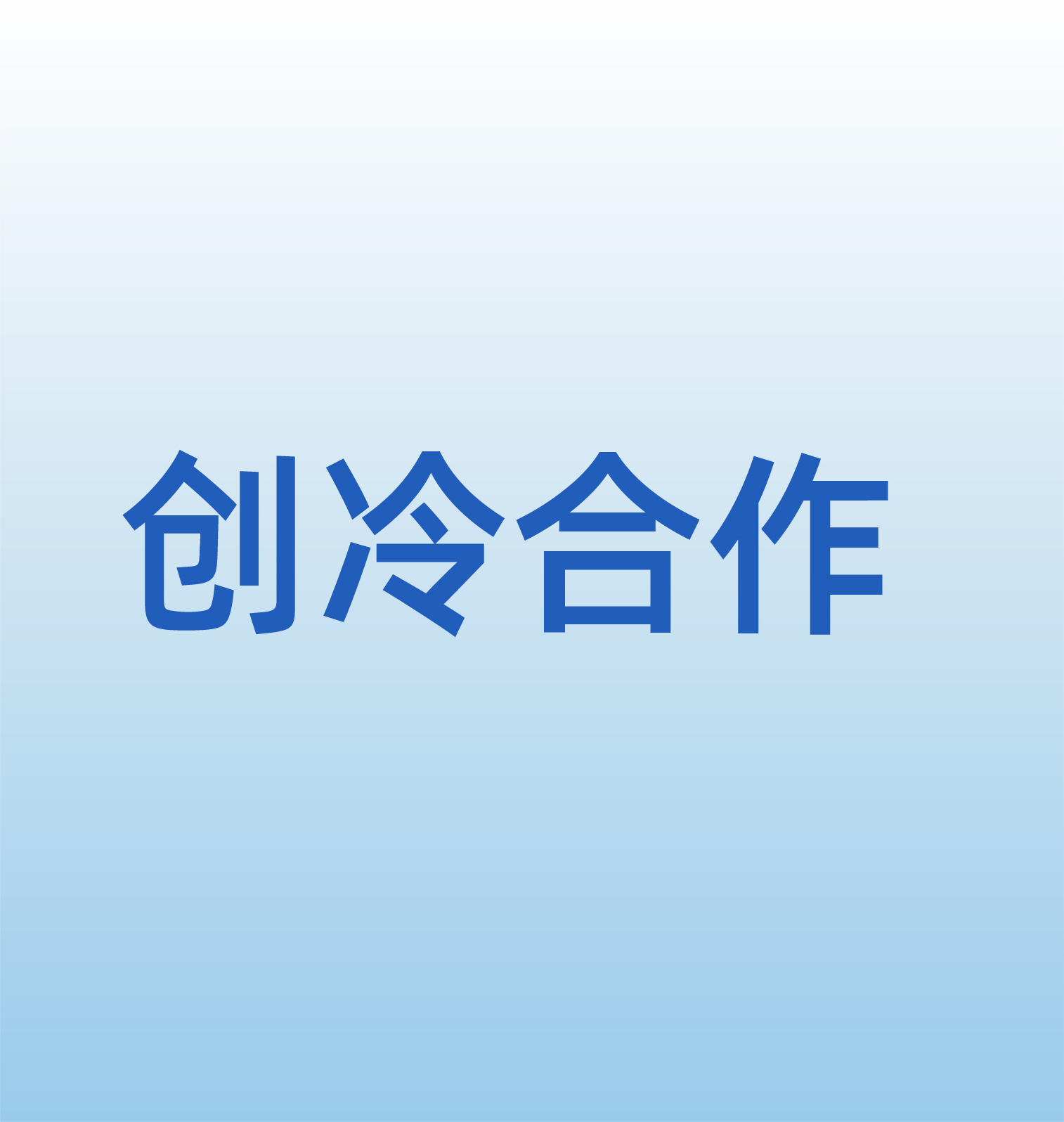 封面终(1).png